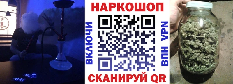Купить наркотики цена Пошехонье COCAIN  Alpha-PVP  АМФЕТАМИН  Метадон  МЕФ 