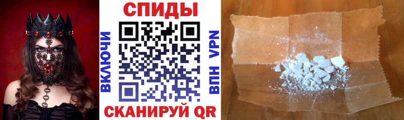 АМФЕТАМИН 97%  закладка  Пошехонье 