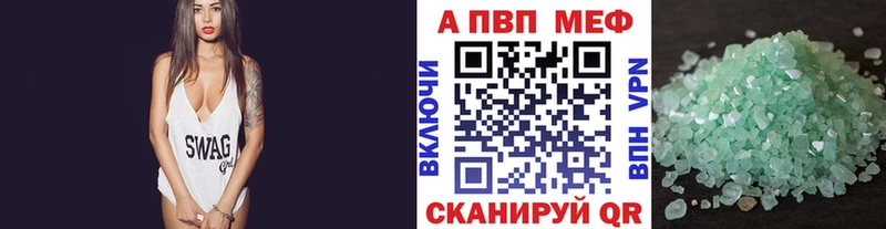 это официальный сайт  купить наркоту  Пошехонье  Alfa_PVP Crystall 