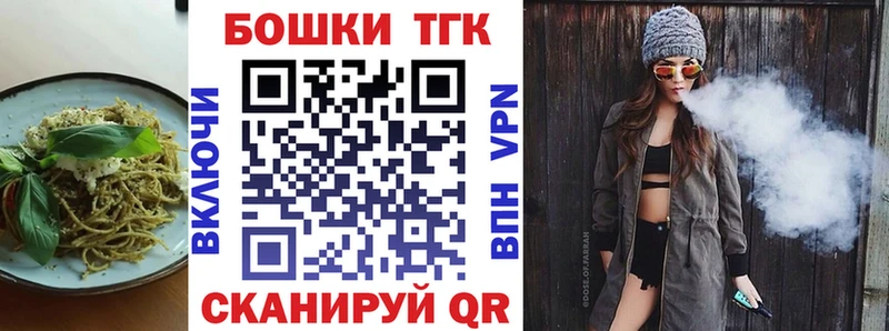 Еда ТГК конопля  OMG ссылка  Пошехонье 