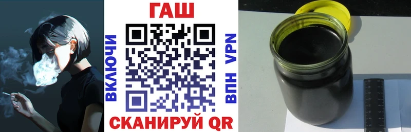 ГАШИШ VHQ  гидра онион  Пошехонье 