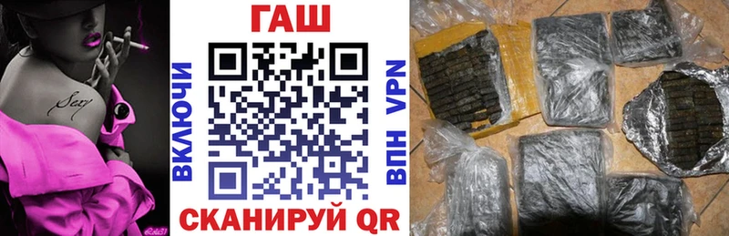 ГАШИШ hashish Пошехонье
