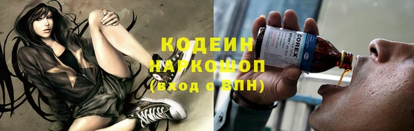 MDMA Premium VHQ Михайлов