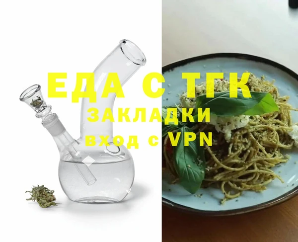 мефедрон VHQ Михайловск