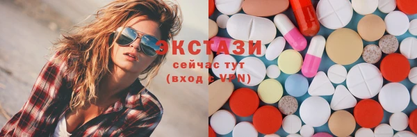 MDMA Premium VHQ Михайлов