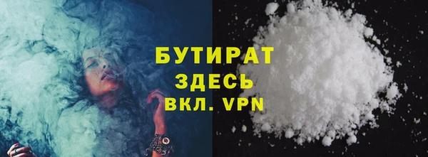 мефедрон VHQ Михайловск