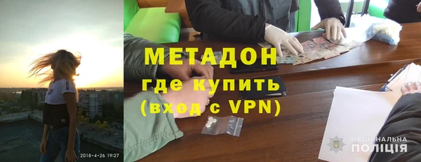 MDMA Premium VHQ Михайлов