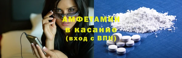 MDMA Premium VHQ Михайлов