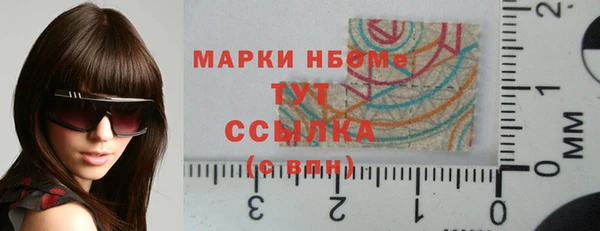 мефедрон VHQ Михайловск