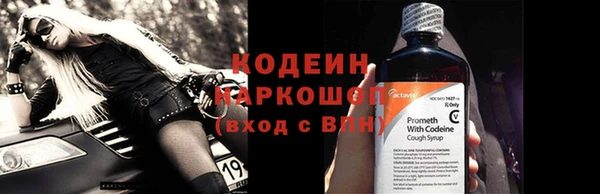 мескалин Мегион