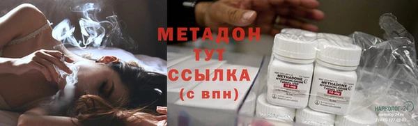 MDMA Premium VHQ Михайлов