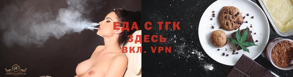 мефедрон VHQ Михайловск