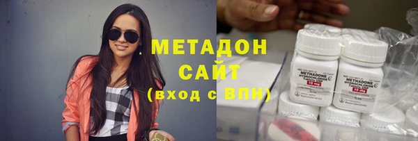 MDMA Premium VHQ Михайлов