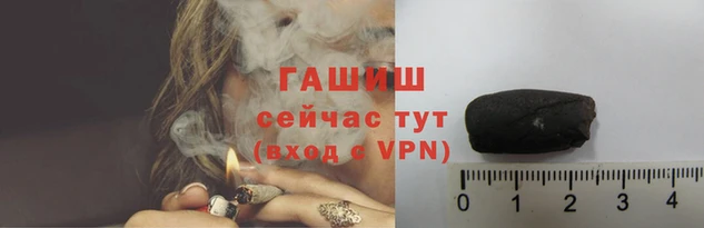 мефедрон VHQ Михайловск