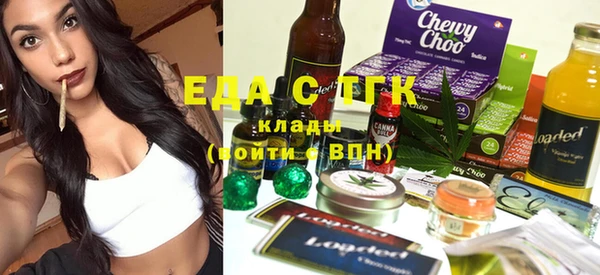 соль курить ск Медвежьегорск