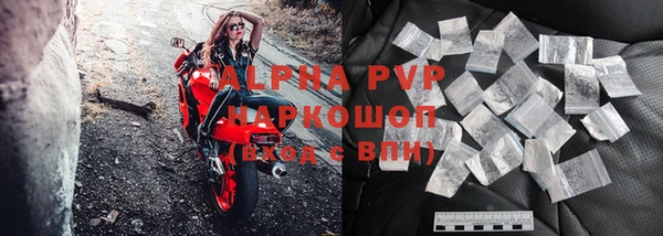 мефедрон VHQ Михайловск