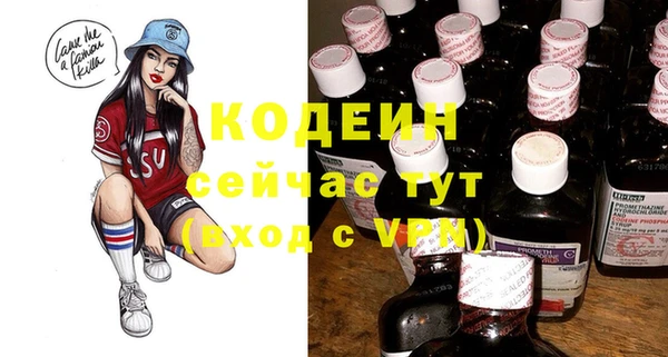 мефедрон VHQ Михайловск