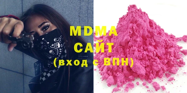 MDMA Premium VHQ Михайлов