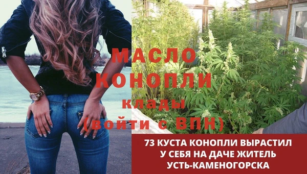 MDMA Premium VHQ Михайлов