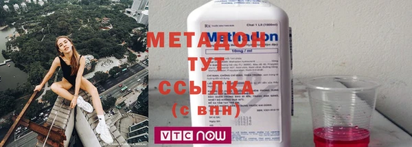 MDMA Premium VHQ Михайлов