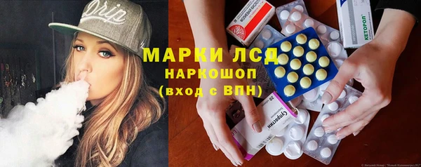 мефедрон VHQ Михайловск