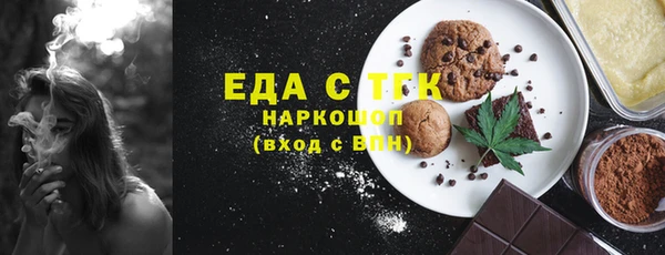 мефедрон VHQ Михайловск