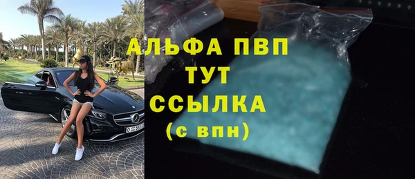 мефедрон VHQ Михайловск