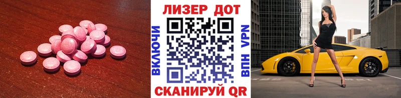 ЛСД экстази кислота  где можно купить наркотик  Пошехонье 
