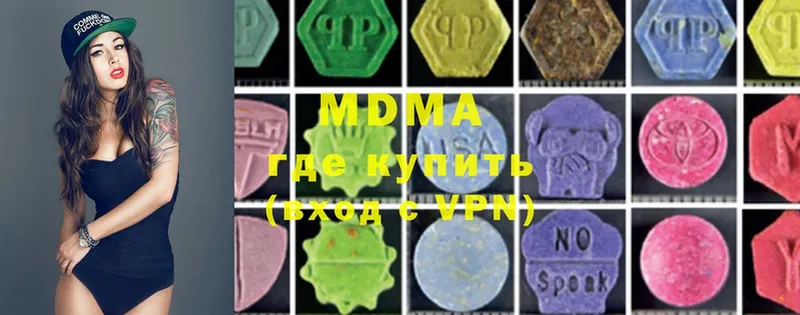 MDMA VHQ  магазин  наркотиков  Пошехонье 