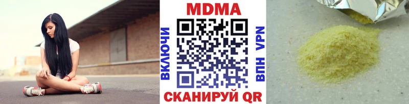 МДМА молли цена Пошехонье