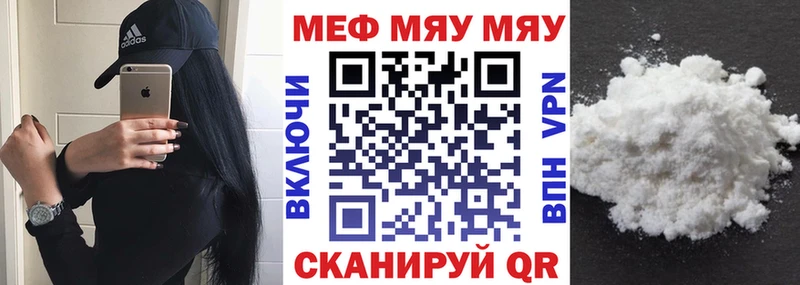 МЕФ VHQ блэк спрут сайт Пошехонье