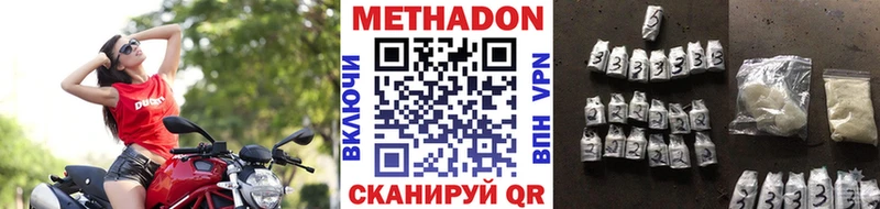 Метадон мёд  Пошехонье 