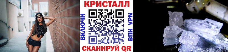 как найти закладки  блэк спрут ссылка  МЕТАМФЕТАМИН кристалл  Пошехонье 