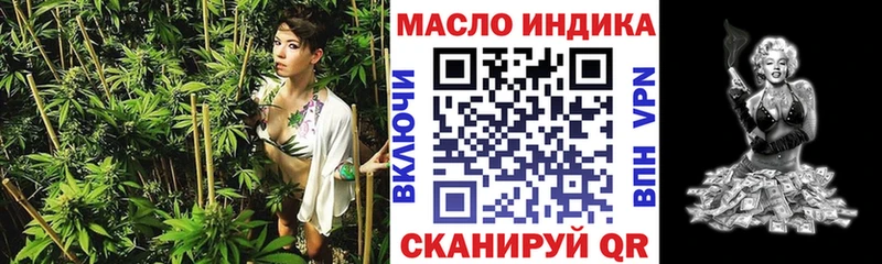 ТГК вейп с тгк  Пошехонье 
