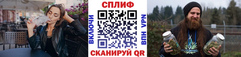 МАРИХУАНА тримм  купить наркотики сайты  Пошехонье 